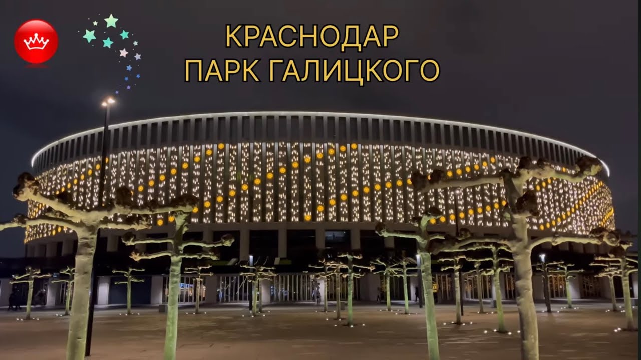 🧑‍🎄Как украсили Парк Галицкого к Новому году 2026