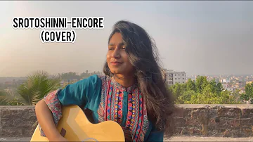 Srotoshinni-Encore |Cover|