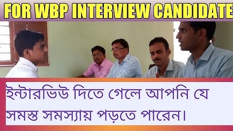 #wbp mock interview#Interview||constable interview||, 2020