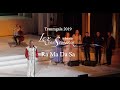 RA MA DA SA - Mantras-Live  - Lex van Someren's TRAUMGALA 2019 Kurhaus Baden-Baden