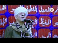 الشيخ ياسين التهامي السيدة زينب الليلة اليتيمة من خدمة الشيخ خميس آل وافي الجزء الأخير