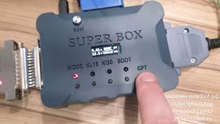 superbox v2 работа с combiloader