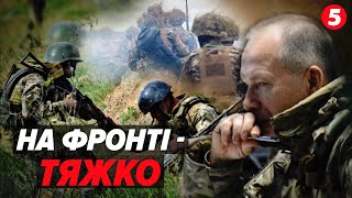 😱Ворог СУНЕ! Ситуація на передовій ЗАГОСТРИЛАСЯ! 💪Сили оборони утримують позиції з усіх сил!