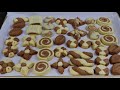 ثمانية انواع مختلفة لبسكويت العيد بدون طابعة | Shortbread Cookies 8 types