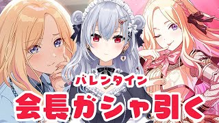 葉加瀬冬雪(はかせふゆき)の配信のサムネイル画像