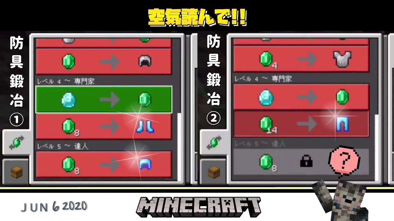 マインクラフト ダイヤ防具を揃えたい 防具鍛冶の裏切り Twitterにちにち動画 6 6 Youtube