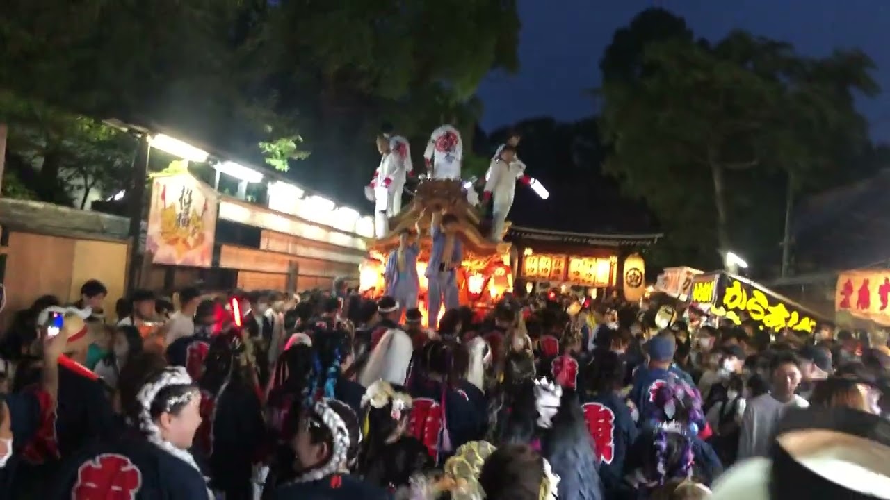 令和四年夏　野堂東組　杭全神社宮入