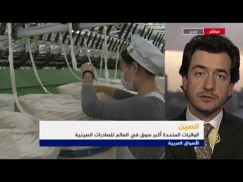 النشرة الاقتصادية الثانية 2017/1/13