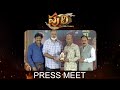 Puli  the 19th century press meet  vinayan  siju wilson  sk ramachandra naik