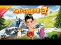 Bal Ganesh 3 OFFICIAL Full Movie (English) | Kids Animated Movie – HD | Shemaroo Kids