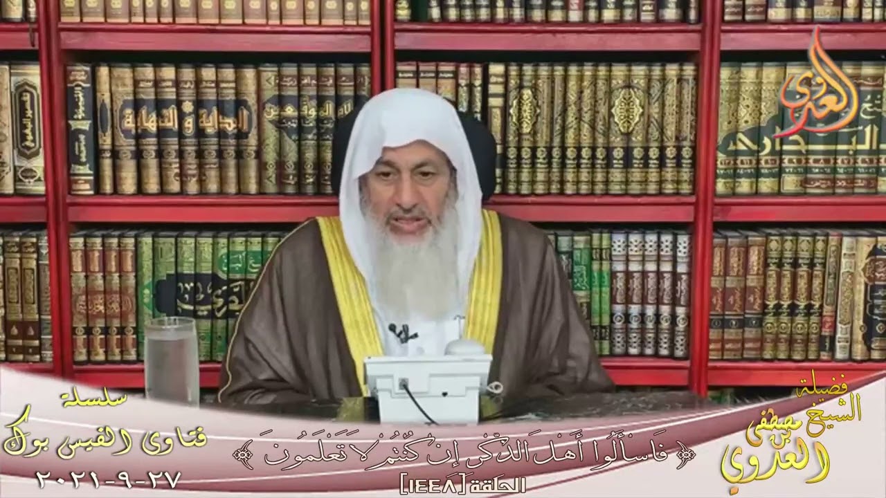 ادلة القائلين بعدم كفر تارك الصلاة كفر يخرج من الملة ؟ الشيخ مصطفي العدوي