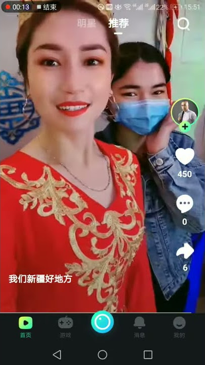 chinese song - our wonderland Xin Jiang