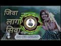 NEW GONDI || Jiva Nava Lago Tere Siva || New Gondi Song 2k24 || Gondi Tapori || @DjSkRemix750 Mp3 Song