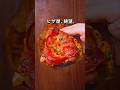 【出前アプリ削除】マッシュルームとベーコンを限界まで乗せた「悪魔の食パンピザ」🍕🍄
