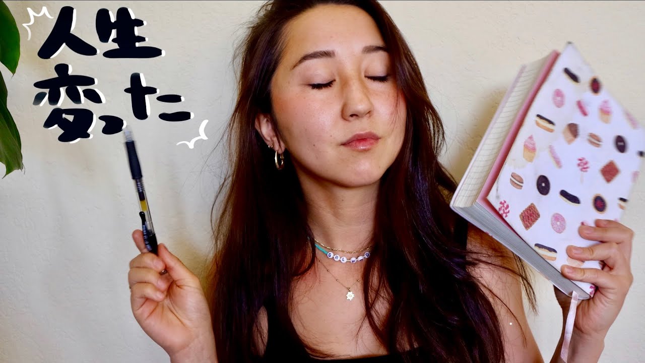 ジャーナリングの初め方 心を解き放つノート術 Youtube