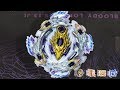 Beyblade [Beypoint 500] Burst B-110 Starter Bloody Longinus. 13. JI Beycode - Juego de Tarjetas