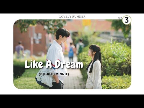 [Lovely Runner OST
