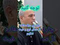 اخذ صدای بم غیر مرسوم از نی نینوازی نیسازی نینوازی نی Music اخذ صدای بم غیر مرسوم از نی نینوازی نیسازی نینوازی نی Music