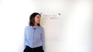 СЛОЖНЫЙ ПЛАН || ЕГЭ обществознание СЛОЖНЫЙ ПЛАН || ЕГЭ обществознание
