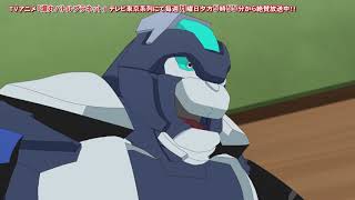 【爆丸バトルプラネット　ショートアニメ】ゴーシオンの好きなもの
