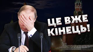 ⚡️Кунадзе: Путин в страшной ЛОВУШКЕ! ВОЙНА С РФ ОКОНЧИТСЯ ДОГОВОРНЯКОМ - сделают 