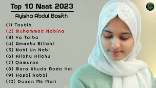 Top 10 Super Hit Naats 2023 | Ayisha Abdul Basith | [Slowed Reverb] #ayishaabdulbasith #top10naat