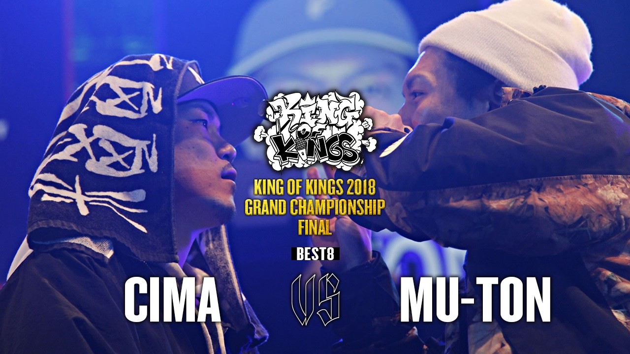 CIMA vs MU-TON:KING OF KINGS 2018 GRAND CHAMPIONSHIP FINAL
