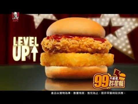 肯德基99群星餐_辦公室午餐篇