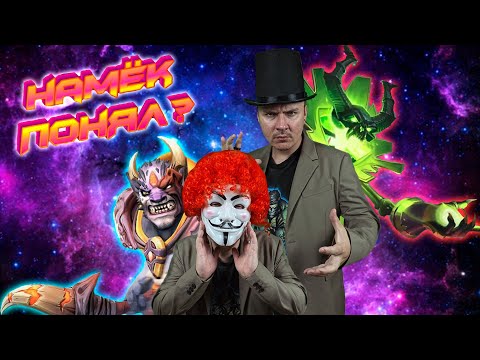 Любимый рекрут твоего бати #dota2