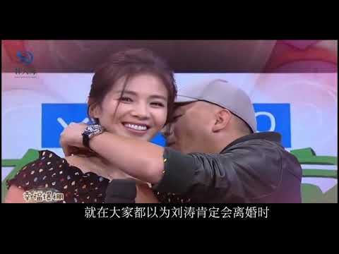 刘涛——拼命三娘出演刘娥，为夫还债成一线女星，戏里戏外皆传奇