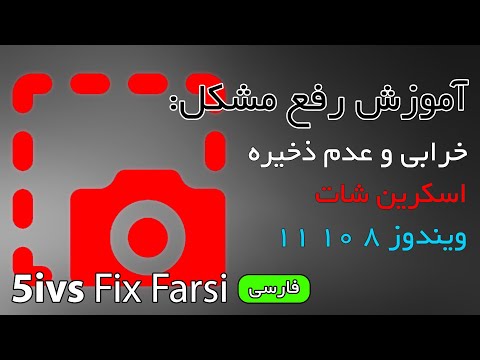 تصویری: نحوه استفاده از کتابخانه برنامه iPhone (2020)