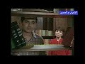 مسلسل الاحباب والمصير الحلقة الرابعة 