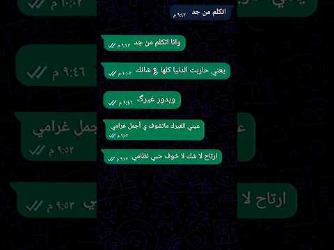 ارتاح لا شك لا خوف حبي نظامي خذلان اكسبلور حب السعودية حزينه ترند لايك حالاتواتس تصميمي