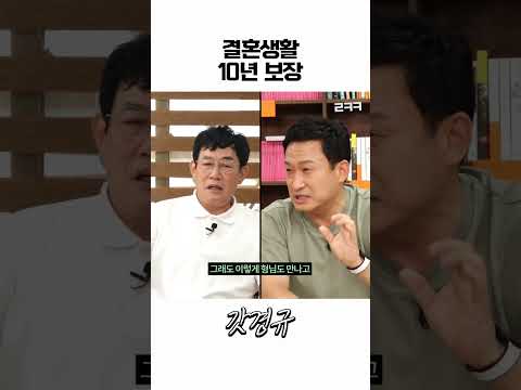 주례계의 ISO 인증마크