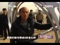 《我爱发明》 20121221 终极勇士