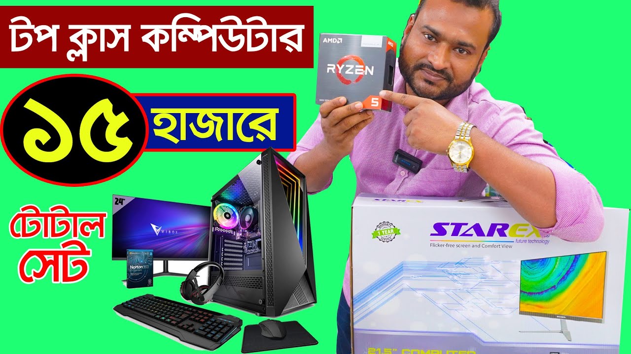 গেমিং, গ্রাফিক্স, ফ্রিল্যান্সিং, এডিটিং পিসি। Computer price in ...