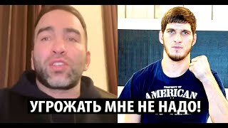 Камил Гаджиев Ответил На Угрозы В Свой Адрес От Мовсара Евлоева! Путин Подарил Хабибу 20$ Миллионов.