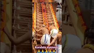 Ayyappa Swamy Kondala Vunnavu