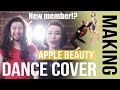 新メンバー加入!?インドダンスメイキング【 jr.NTR - Apple Beauty Dance cover Making】English translation