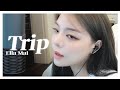 Ella mai  trip cover