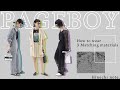 【アイテム紹介】セットアップ着こなし解説【PAGEBOY】