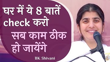 8 Checks at Home for a Problem-Free Life: Part 1: Subtitles English: BK Shivani