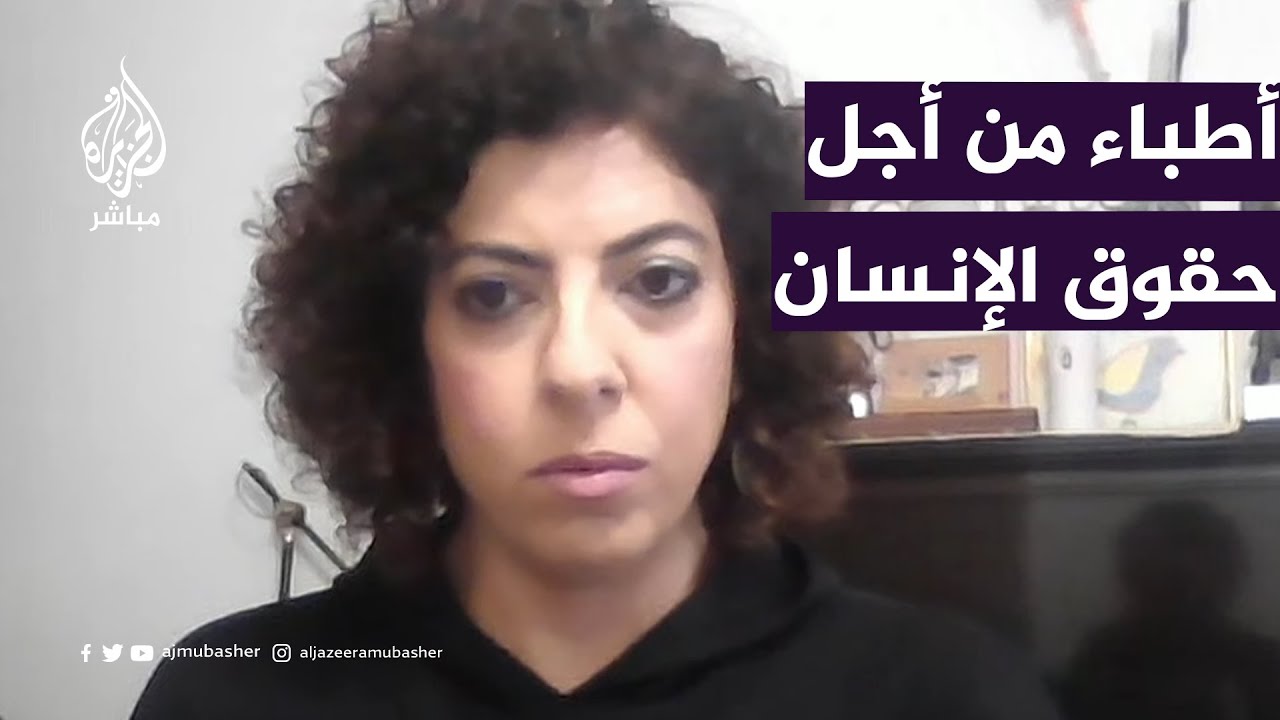 أطباء من أجل حقوق الإنسان الإسرائيلية تتهم الاحتلال بارتكاب جريمة حرب