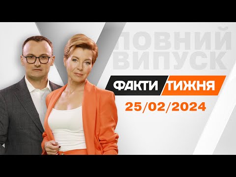 Де чекати РОСІЙСЬКОГО НАСТУПУ? Чи є СЛІД КРЕМЛЯ у польській БЛОКАДІ?Та рекордний ЛІТАКОПАД у РФ