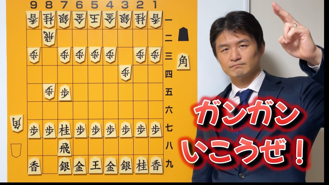 【先手必勝】令和版鬼殺しvol.218