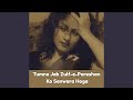 Tumne Jab Zulf E Pareshan Ko Sanwara Hoga 