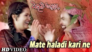 Mate Haladi Kari Ne Romantic Film Song I Dhauli Express I Samaresh, Rabi, Akshya, Hari