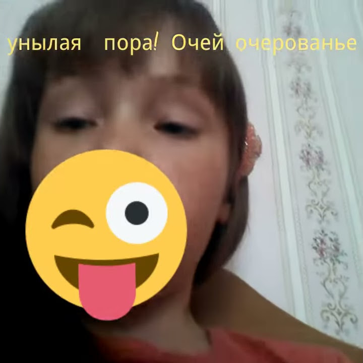 Стих А. С. Пушкина Унылая пора! Очей очерованье - YouTube