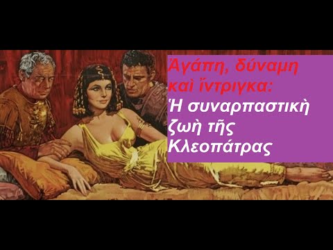 Βίντεο: Αλλά η Ρωσία όχι μόνο πολέμησε με το Polovtsy: από την ιστορία των ρωσοπολοβτιανών σχέσεων