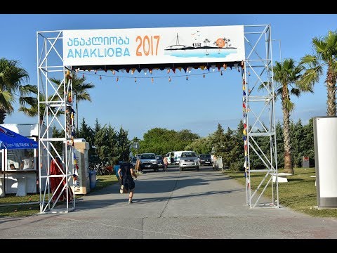 ბიზნეს ფესტივალი ანაკლიობა დღეს გაიხსნება